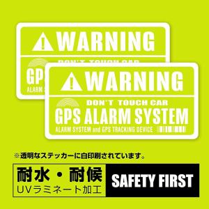 セキュリティ ステッカー ホワイト 2枚 GP...の詳細画像5