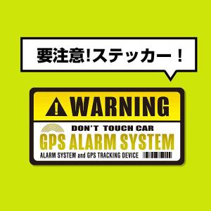 セキュリティ ステッカー イエロー 2枚 GP...の詳細画像3