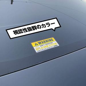 セキュリティ ステッカー イエロー 2枚 GP...の詳細画像5