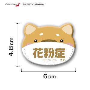 缶バッヂ マスクに便利 花粉症アピール 耳付き...の詳細画像2