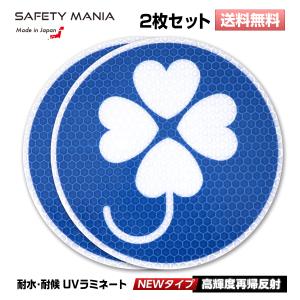 自動車用 身障者マーク セーフティー用品 自動車 車 バイク 自転車 通販 Yahoo ショッピング