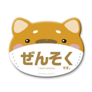 缶バッヂ マスクに便利 ぜんそくアピール 耳付...の詳細画像1