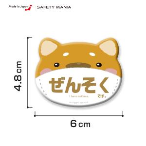 缶バッヂ マスクに便利 ぜんそくアピール 耳付...の詳細画像2