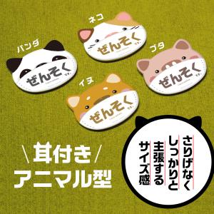 缶バッヂ マスクに便利 ぜんそくアピール 耳付...の詳細画像4