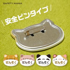 缶バッヂ マスクに便利 ぜんそくアピール 耳付...の詳細画像5