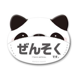 缶バッヂ マスクに便利 ぜんそくアピール 耳付...の詳細画像1