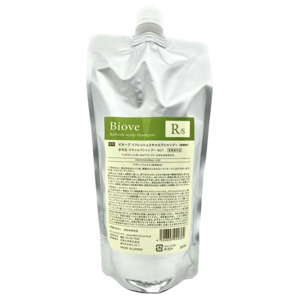 DEMI デミ BIOVE ビオーブ Refresh scalp shampoo リフレッシュスキャ...