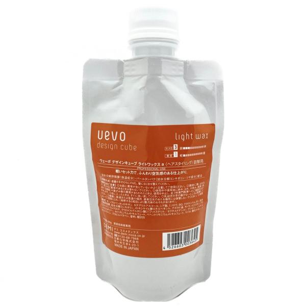 DEMI デミ UEVO design cube ウェーボ デザインキューブ light wax ラ...