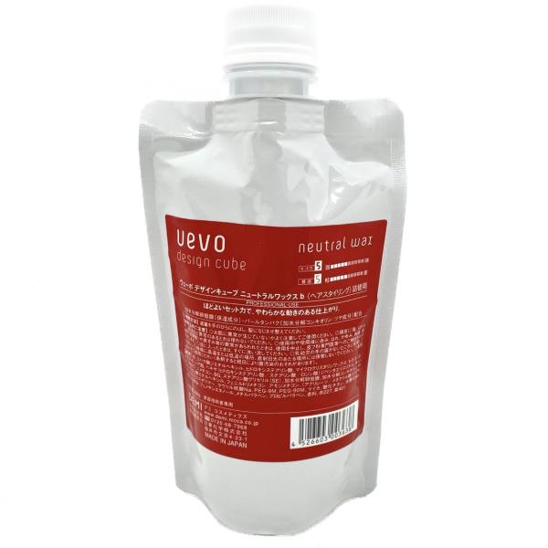 DEMI デミ UEVO design cube ウェーボ デザインキューブ neutral wax...