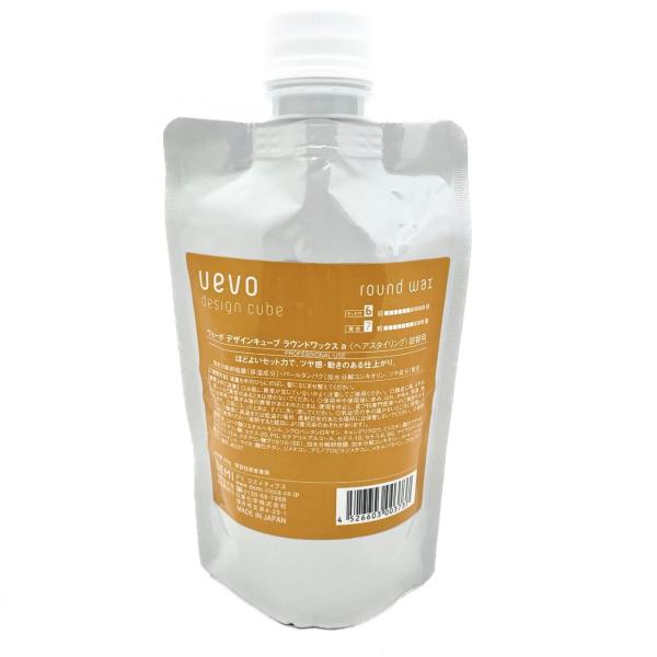 DEMI デミ UEVO design cube ウェーボ デザインキューブ round wax ラ...