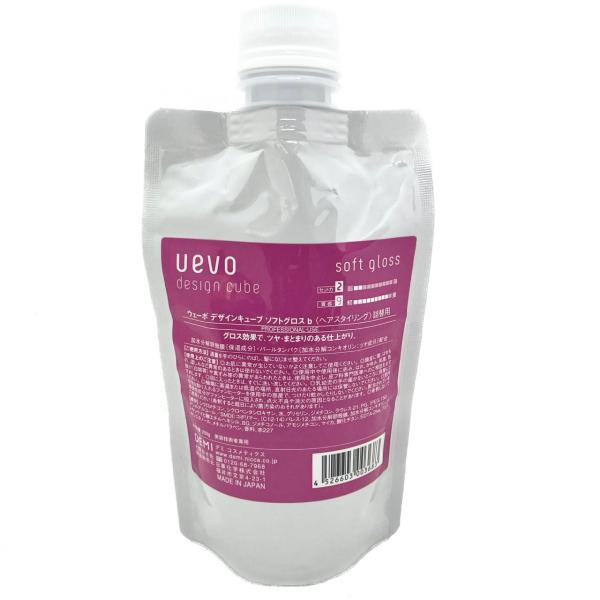 DEMI デミ UEVO design cube ウェーボ デザインキューブ soft gloss ...