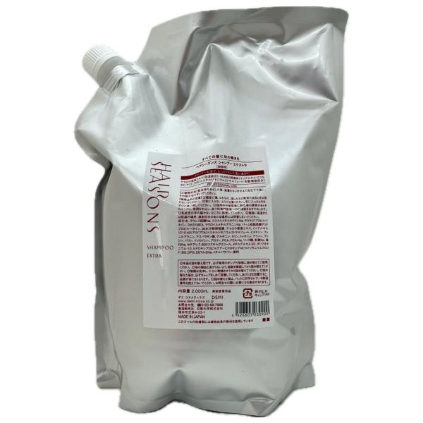 DEMI デミ HAIR SEASONS ヘアシーズンズ Extra Shampoo エクストラ シ...