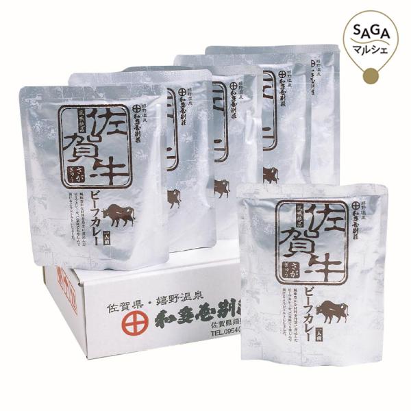 嬉野温泉　和多屋別荘　佐賀牛カレーセット