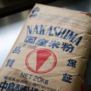 みやきパッションフルーツロールケーキ 米粉10...の詳細画像5