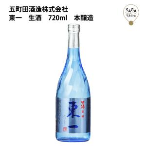 清都酒造場 勝駒 純米 しぼりたて 生酒 25年2月製造 1800ml □要