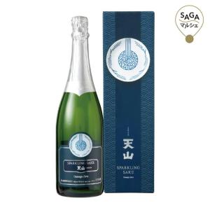 【早割価格】天山酒造 スパークリング