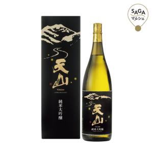 【早割価格】天山酒造 純米大吟醸