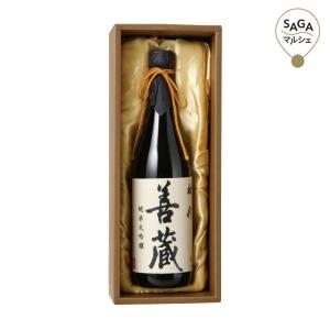 佐嘉酒造 純米大吟醸 初代善蔵