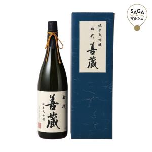 佐嘉酒造 純米大吟醸 初代善蔵