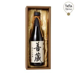 佐嘉酒造　純米大吟醸　初代善蔵