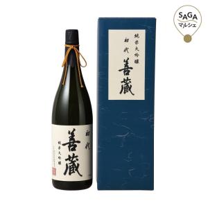 佐嘉酒造　純米大吟醸　初代善蔵