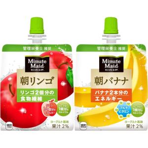 ミニッツメイド 朝ゼリー 朝リンゴ 朝バナナ （各 12個 x 2）ゼリー飲料 りんご ばなな