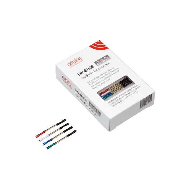 Ortofon LW-800S　(オルトフォン リード線) LW800S