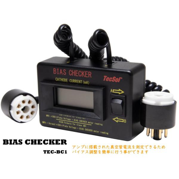 TECSOL BIAS CHECKER　 TEC-BC1 (テクソル バイアスチェッカー 真空管 バ...