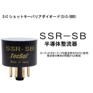 TECSOL　SSR-SB　真空管アンプ用・半導体整流器 (5AR4・GZ34・5U4・5Y3・274B)