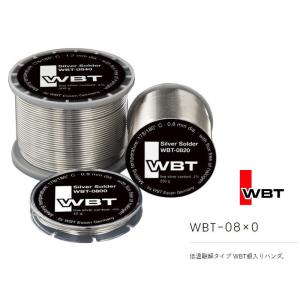 WBT WBT-0820（0.8φ、250g、75m）銀入りハンダ : サガミオーディオ