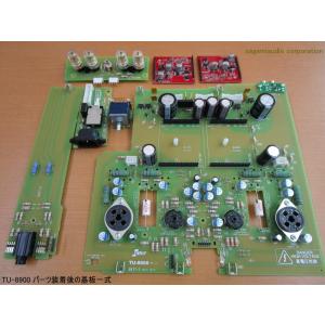 [完成品] EK-JAPAN TU-8900 ...の詳細画像5