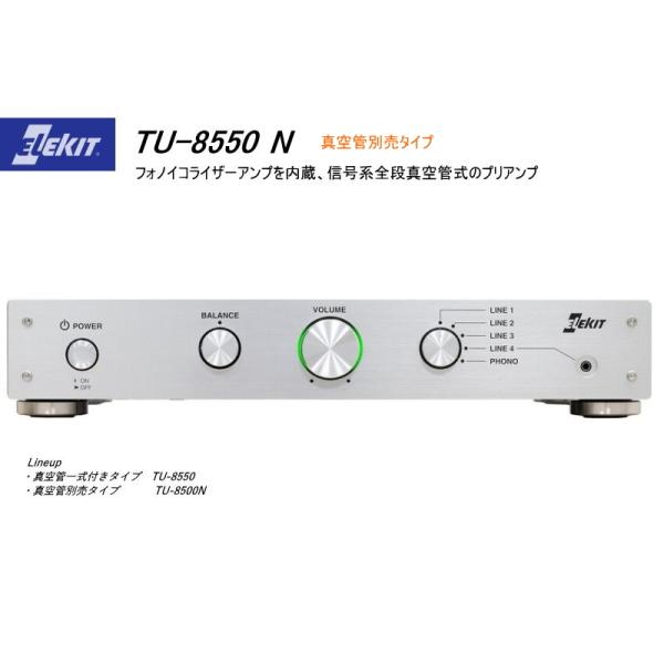 EK-JAPAN　TU-8550N (真空管プリアンプ・組立キット) 真空管無しタイプ