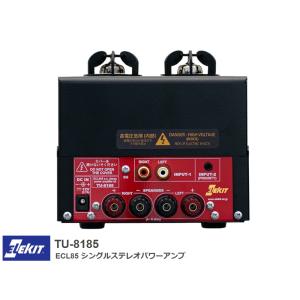 EK-JAPAN TU-8185 イーケイジャ...の詳細画像2