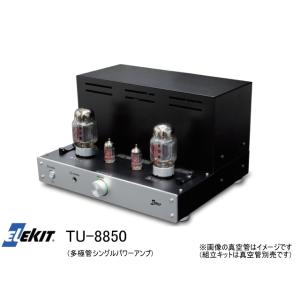 [完成品] EK-JAPAN　TU-8850 (真空管アンプ・アップグレードパーツ仕様＆真空管一式付属)｜sagamiaudio-co