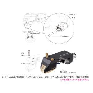 audio-technica AT-OC9XM...の詳細画像2