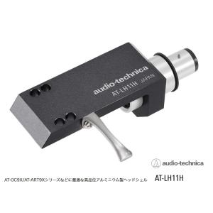 オーディオテクニカ（audio-technica） audio-technica AT-LH18H