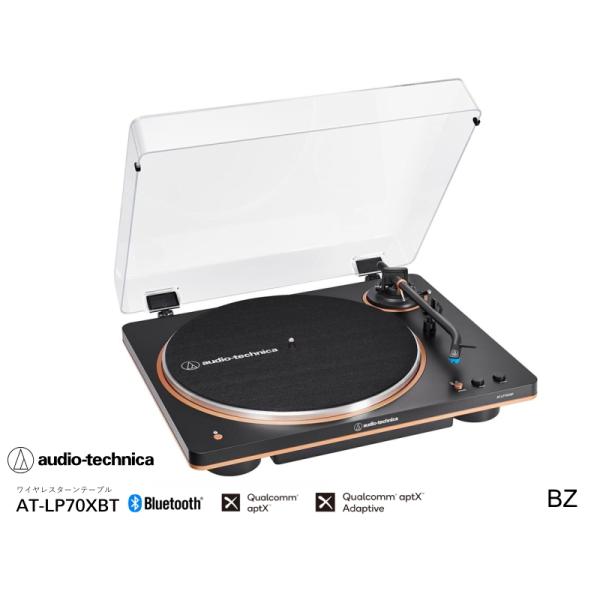 audio-technica AT-LP70XBT BZ Bluetooth対応 [特典：レコードク...