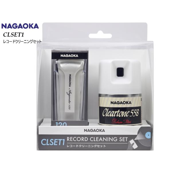 NAGAOKA CLSET-1 (レコードクリーナーセット) ナガオカ