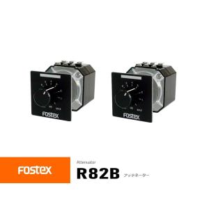FOSTEX R80B [2個1組] (フォステクス スピーカーネットワーク用