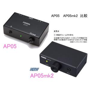 FOSTEX AP05mk2 (フォステクス ...の詳細画像2