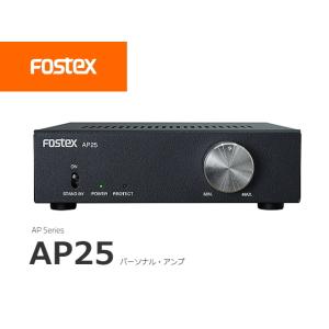 FOSTEX AP25 (フォステクス ステレオ パーソナル・アンプ)