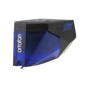Ortofon 2M Blue (オルトフォン MMカートリッジ)