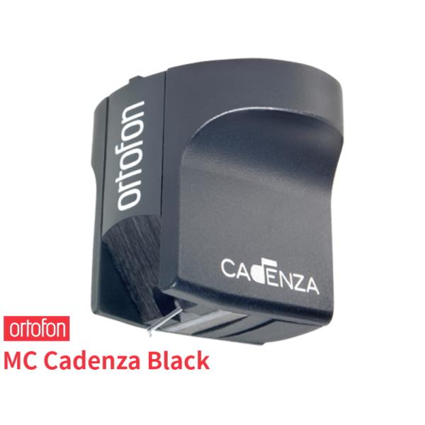 Ortofon MC Cadenza Black　(オルトフォン MCカートリッジ)
