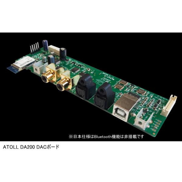 ATOLL DA200　アトール DAC基板