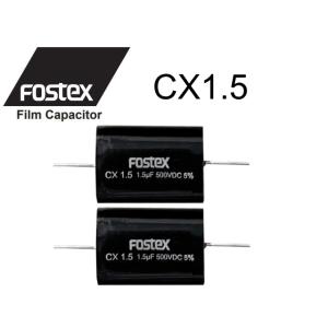 FOSTEX CX1.5 [2個1組] フォステクス フィルム・コンデンサー 1.5μF