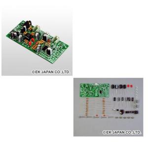 TRIODE TRK-3488-KT88 KIT 真空管アンプ組立キット (KT88シングル動作