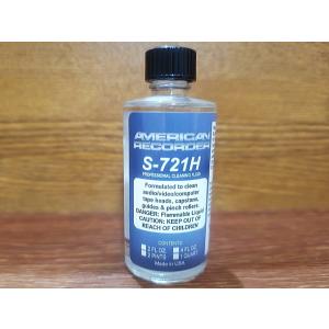 American Recorder S-721H ヘッドクリーナー [2オンス] ・カセット