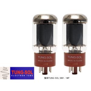 JJ EL84 /MP (マッチドペア) JJエレクトロニック 真空管
