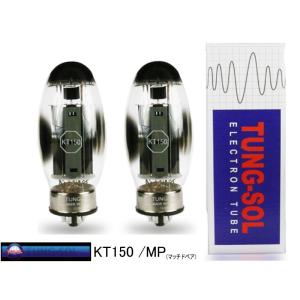 TUNG-SOL KT170 /MP 復刻 タンソル 出力管 : サガミオーディオ