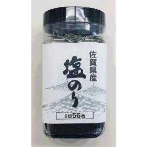 サン海苔 佐賀県産【塩のり】ごま油 ８切５６枚（4901873176907）